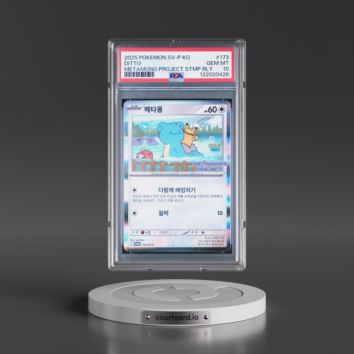 2025 Ditto - Pokémon Pokémon SV-P Promo PSA 10 GEM MINT